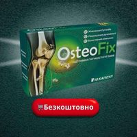 osteofixukrai