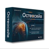 osteosaveukrai0