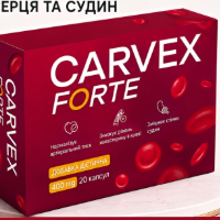 carvexforteua