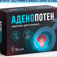 adenopoten